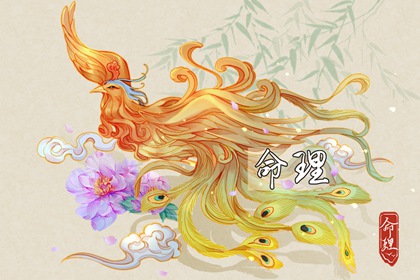 黃歷萬年歷黃道吉日|萬年歷黃道吉日|2025年黃道吉日