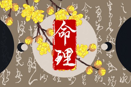 萬(wàn)年歷日歷,萬(wàn)年歷黃道吉日查詢,萬(wàn)年歷老黃歷吉日查詢