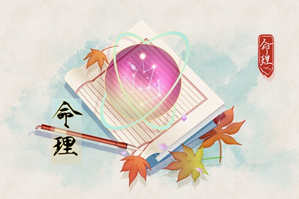 黃歷萬年歷黃道吉日|萬年歷黃道吉日|2025年黃道吉日