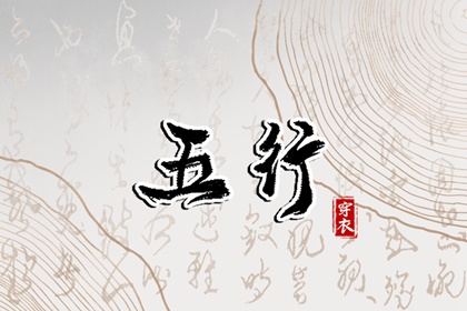 黃歷萬年歷黃道吉日|萬年歷黃道吉日|2025年黃道吉日