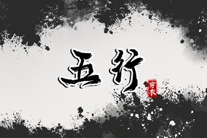 萬(wàn)年歷日歷,萬(wàn)年歷黃道吉日查詢,萬(wàn)年歷老黃歷吉日查詢