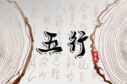 老皇歷|擇吉老黃歷皇歷|老皇歷查詢