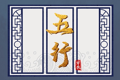 老皇歷 擇吉老黃歷皇歷 擇吉老皇歷