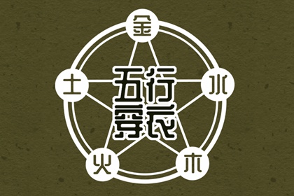 老皇歷 擇吉老黃歷皇歷 擇吉老皇歷