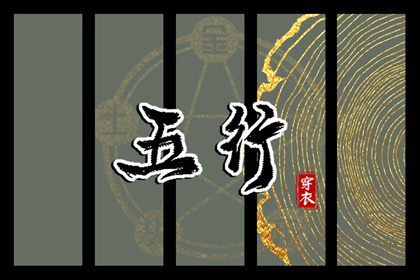 萬年歷日歷,萬年歷黃道吉日查詢,萬年歷老黃歷吉日查詢