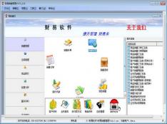 財易銷售管理軟件 賦能企業(yè)銷售，驅(qū)動業(yè)績增長