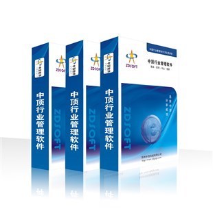 甘肅會員銷售管理軟件 集成積分兌換與庫存管理，助力企業(yè)高效運營