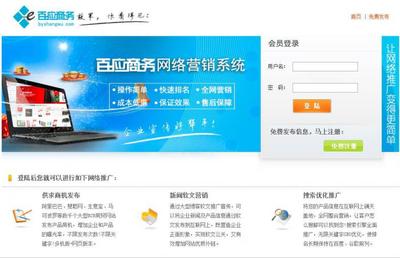 網(wǎng)絡營銷群發(fā)軟件的銷售策略 機遇、挑戰(zhàn)與破局之道