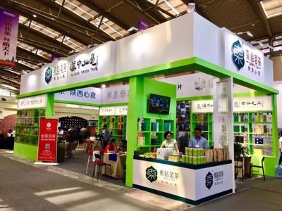 2019西安年貨會(huì)曲江開幕 東裕茗茶暖寒冬，地道年貨迎新春