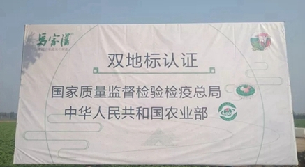 平度 旅游扶貧村建設(shè)與農(nóng)副土特產(chǎn)品的雙贏之路