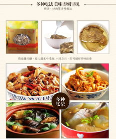 新昊森林元蘑 黑土地的自然饋贈(zèng)，大茶網(wǎng)上的品質(zhì)之選