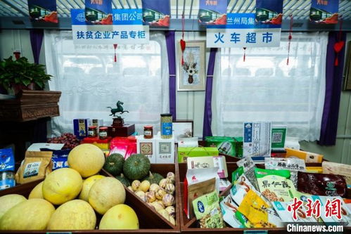 絲路快車 加速西部旅游升溫，帶動(dòng)農(nóng)副土特產(chǎn)品走俏