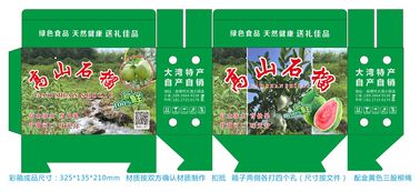 彩箱包裝 連接特產(chǎn)與市場(chǎng)的橋梁